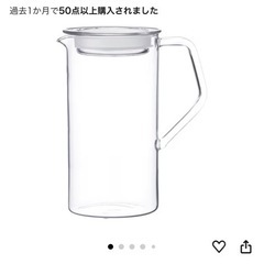 KINTO ウォータージャグ