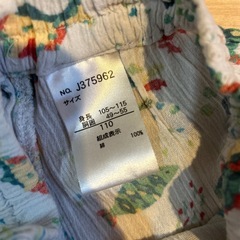 甚平１１０サイズの画像