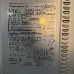 Panasonic オーブンレンジの画像
