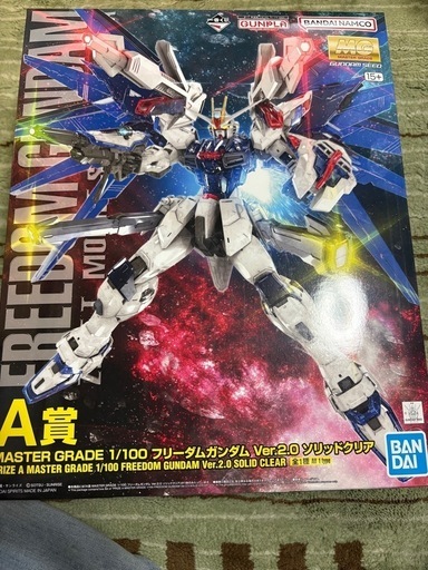MG 1/100 フリーダムガンダム ‼️Ver.2.0 ソリッドクリア