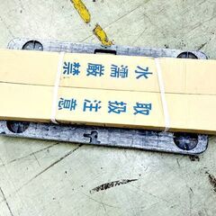 山口)【未使用】 平和技研 壁つなぎ カベツナギ 90-112 10本　仮設工業会認定品⑥ ◆BIZ1759FCY NE17Cの画像