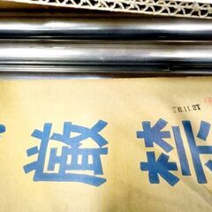 山口)【未使用】 平和技研 壁つなぎ カベツナギ 90-112 10本　仮設工業会認定品⑥ ◆BIZ1759FCY NE17Cの画像