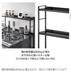 tower キッチン収納ラック