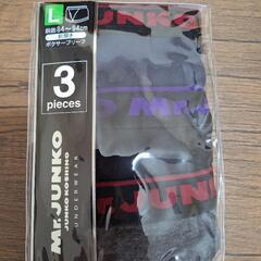 新品ボクサーパンツ３枚組