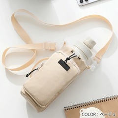 【新品】水筒ホルダー