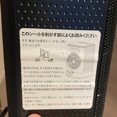 ミニファンヒーターの画像