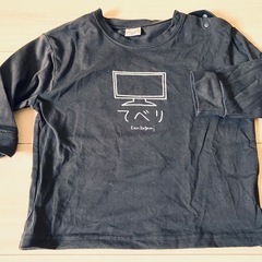 てべりTシャツ 90cm