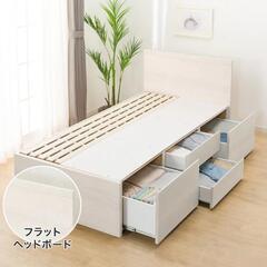 ニトリ 収納ベッド 
