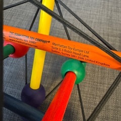 ボーネルンド スクイッシュの画像