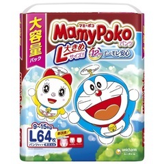 オムツLサイズ(マミーポコ64枚)