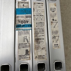 折りたたみ，多機能アルミはしご，脚立，の画像