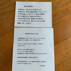 未使用
フリーカップの画像
