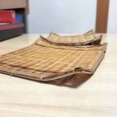 竹製平ざる 2個の画像