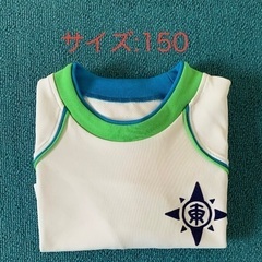 体操服 150  福米東小学校　男の子