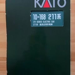 NゲージKATO10-168-211系