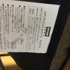 NITORI 座椅子の画像