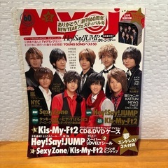 Myojo 2012 2月号