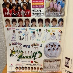 Myojo 2012 2月号の画像