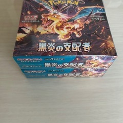ポケモンカード　黒煙の支配者