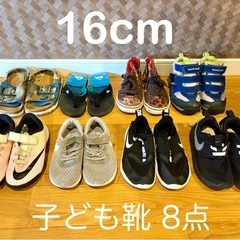 【5/22(木) 処分】16cm★ブランド多数 子ども靴 まとめ...