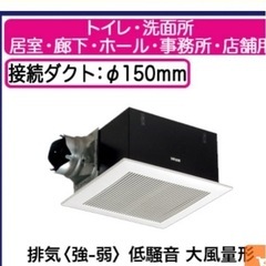 FY-38SK7 Panasonic