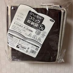 コミック収納袋
