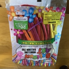 バルーンアート