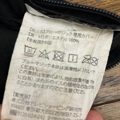 ハニカム構造ブルーマジック長方形クッション　チェア　オフィスにもの画像