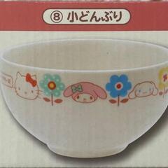 サンリオキャラクター 小どんぶり　一番くじ