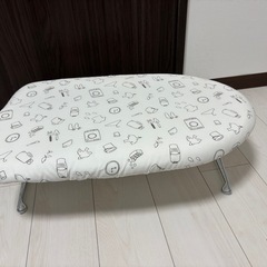アイロン台