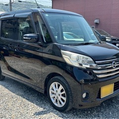 ⭐️日産　デイズルークス　ハイウェイスターX⭐️車検R8年2月🉐格安コミコミ乗出し価格🉐の画像
