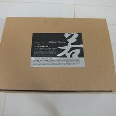 新品未使用箱入り袋ありChankoDining 和風食器セット　ビアカップ＆おつまみ鉢＆水切り＆箸＆スプーン　若乃花　花田勝です。 非売品ですのでお相撲さんファンの方もぜひの画像