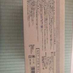 新品未使用箱入り袋ありChankoDining 和風食器セット　ビアカップ＆おつまみ鉢＆水切り＆箸＆スプーン　若乃花　花田勝です。 非売品ですのでお相撲さんファンの方もぜひの画像