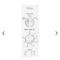 【ハイパワー700W！】Haier 電子レンジ （清掃済）の画像