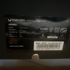 40インチ 液晶テレビの画像