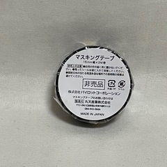 ANNA SUI アナスイ マスキングテープ 非売品 未開封の画像
