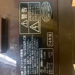 ✅MITSUBISHI IHジャー炊飯器✅ ✅NJ-SS06R-C✅ の画像