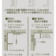 ロールスクリーン大4つの画像