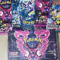 ワンピースカードかポケモンカード差し上げます。