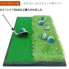 ゴルフ練習キット| パターとアプローチの画像