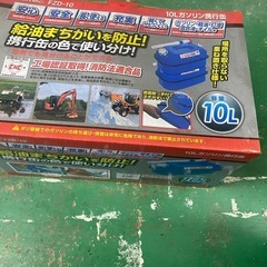 ガソリン携行缶10リットル　美品