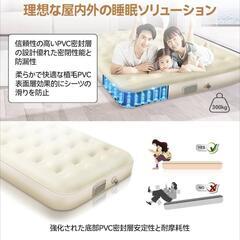 エアーベッド 電動ポンプ内蔵 キャンプ 空気ベッド エアマット 折り畳み式 軽量 車中泊 シングル ベージュの画像