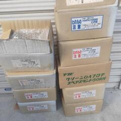 ✰激安品✰