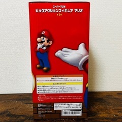 （受渡が決まりました→）《新品》スーパーマリオ ビッグアクションフィギュアの画像
