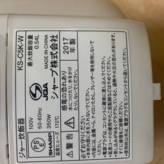 ✅SHARPジャー炊飯器✅ ✅KS-C5K-B✅の画像