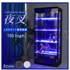 LED照明付きコレクションケース
