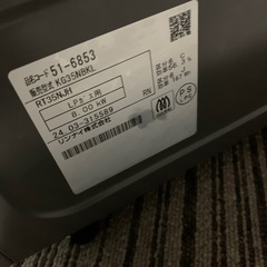 プロパン　ガスコンロの画像