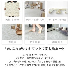 フロアマット 大理石 ジョイントマットの画像