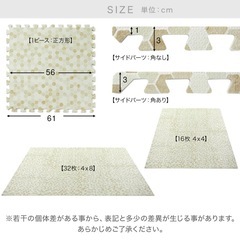 フロアマット 大理石 ジョイントマットの画像