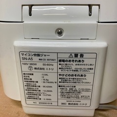✅ニトリマイコン炊飯ジャー✅ ✅SN-A5✅の画像